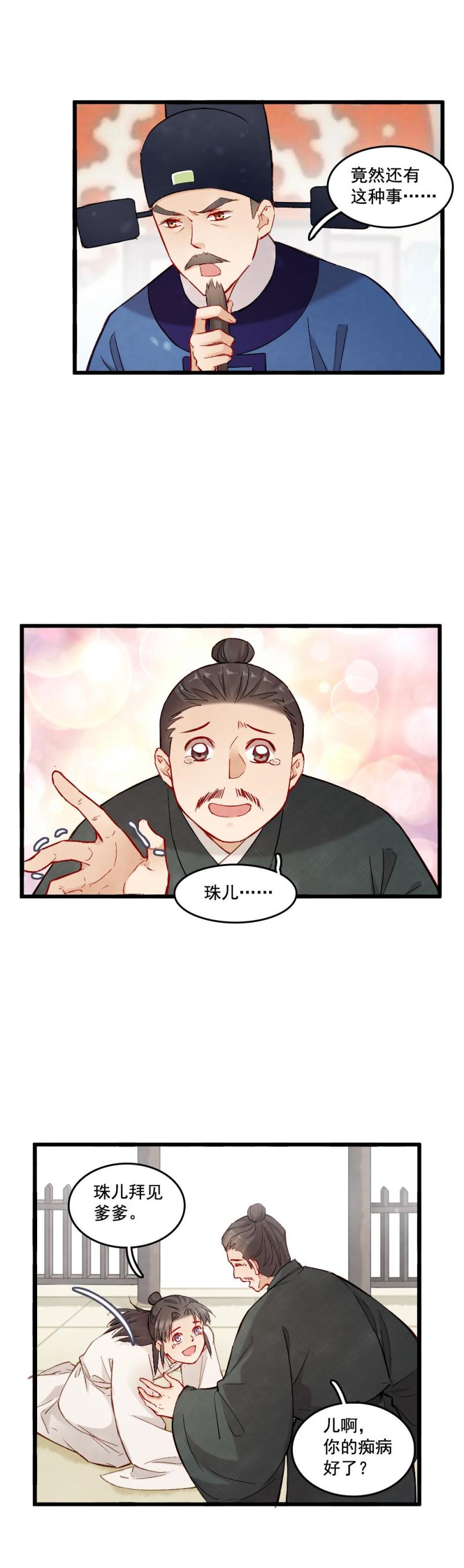 44-第50话