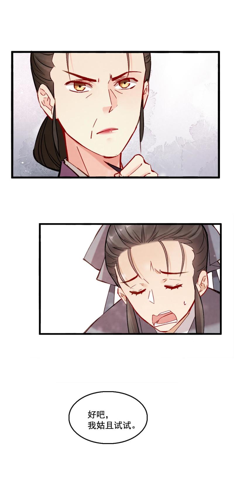 46-第52话