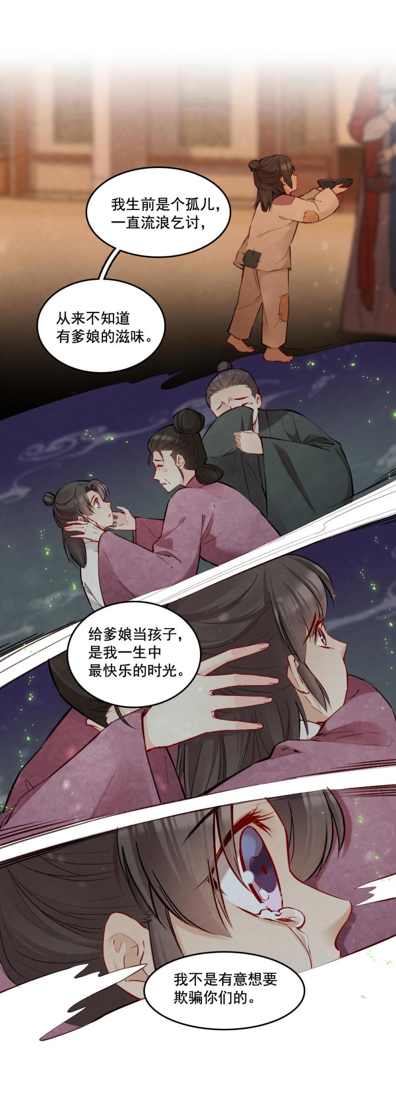 46-第52话