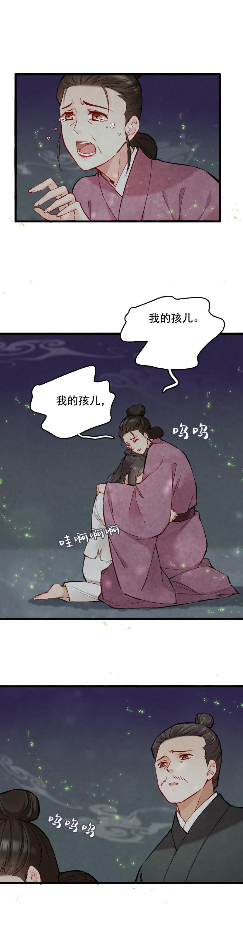 46-第52话