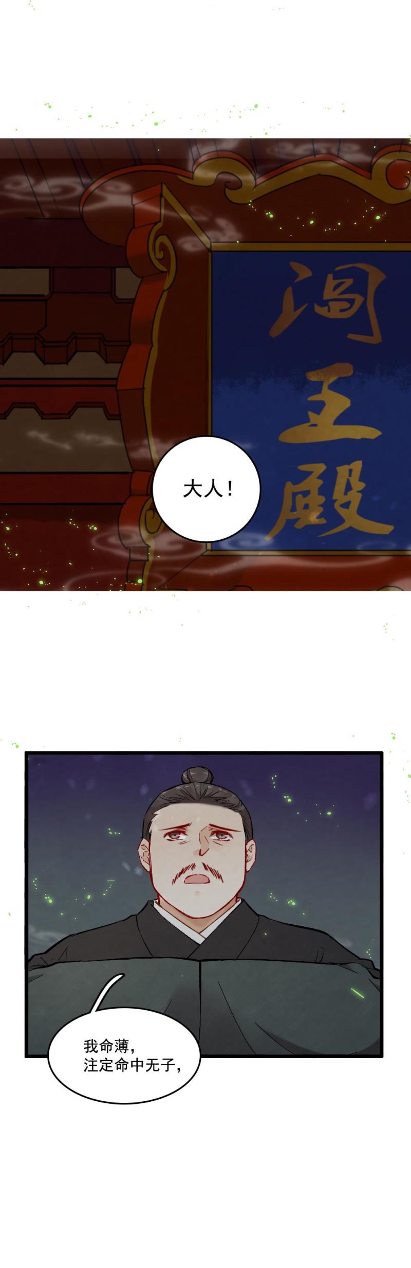 46-第52话