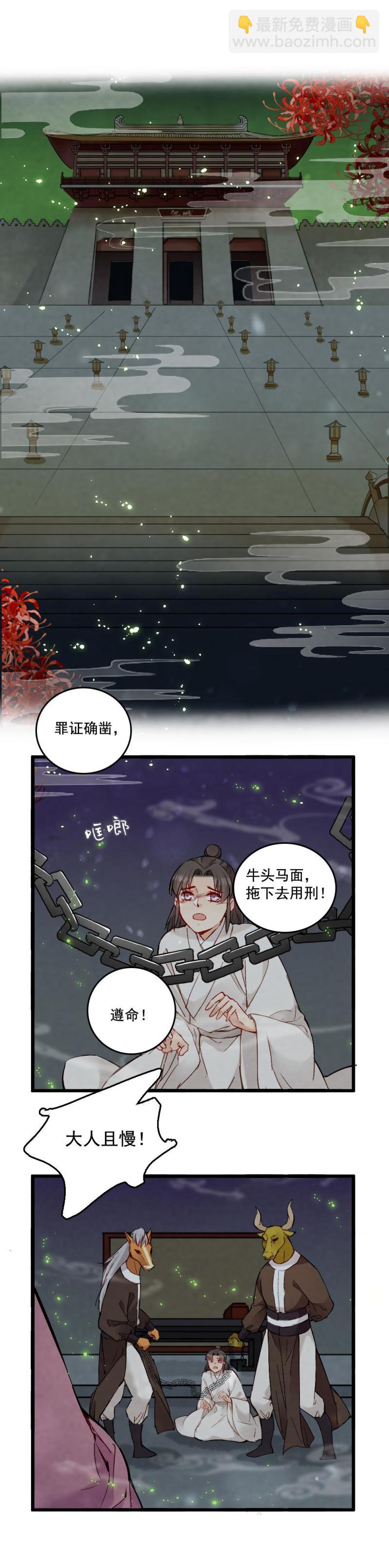 46-第52话