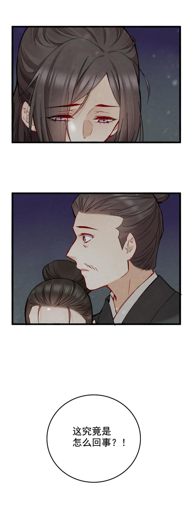 46-第52话