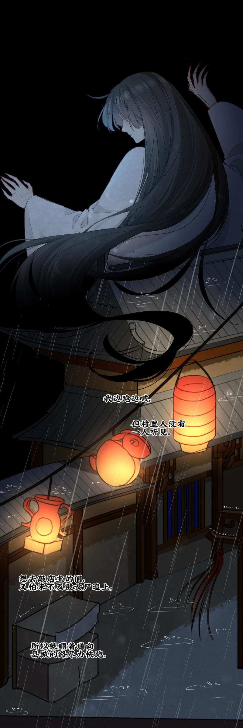48-第54话