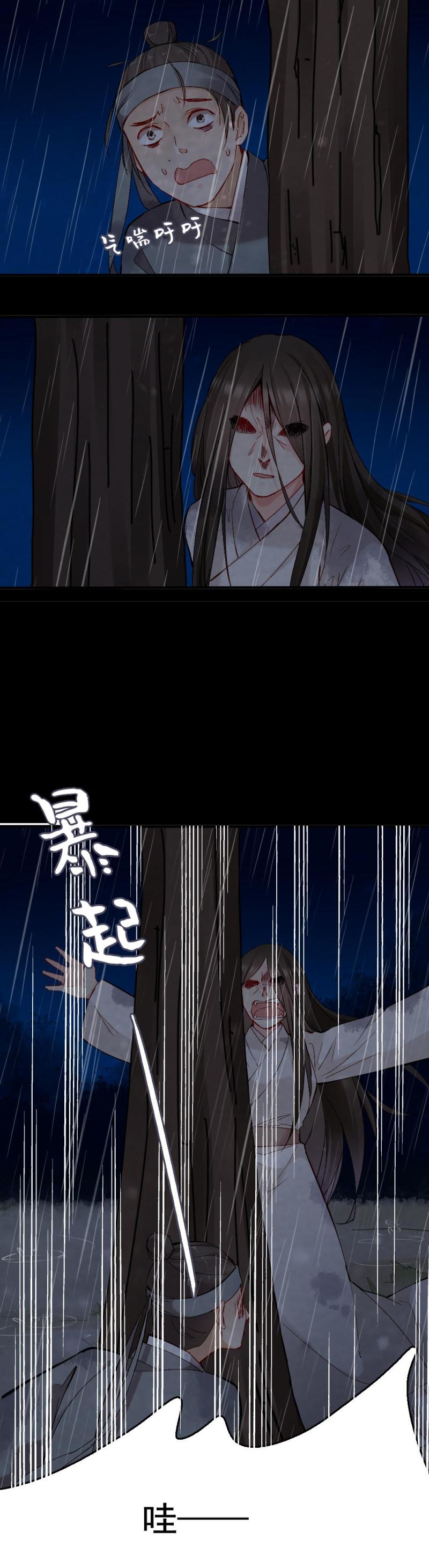 48-第54话