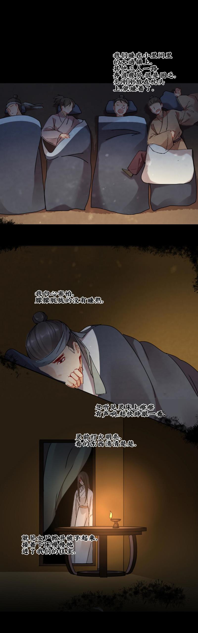 48-第54话