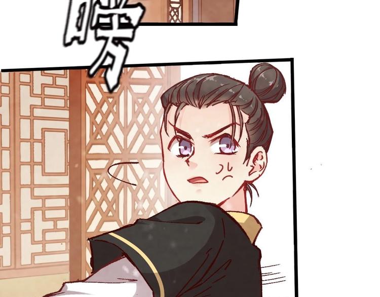 6(1/3)-第6话