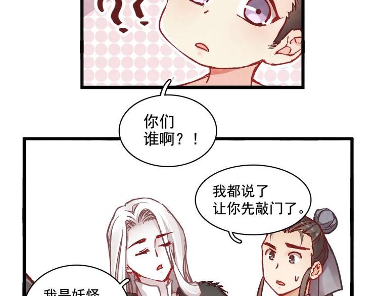 6(1/3)-第6话