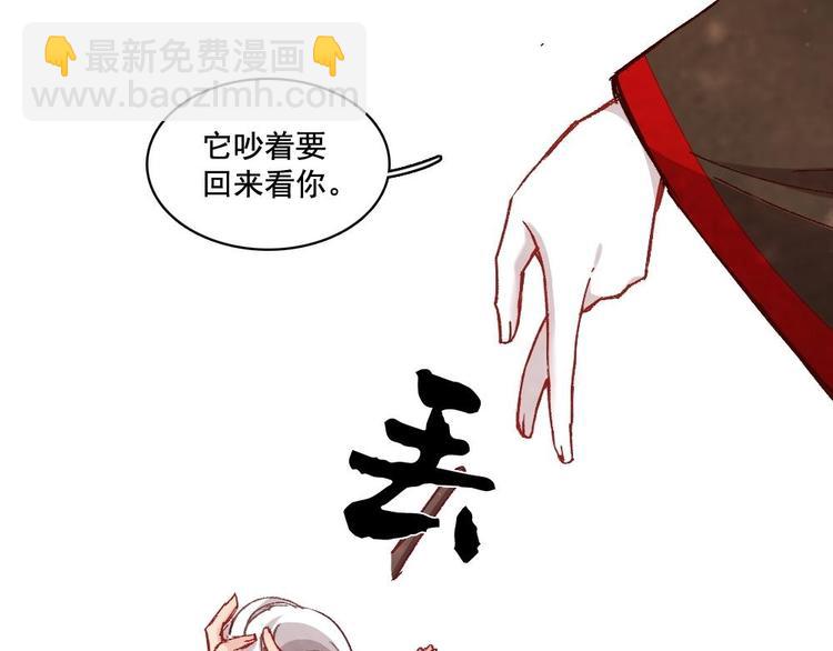 6(1/3)-第6话