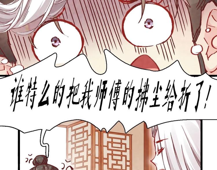 6(1/3)-第6话