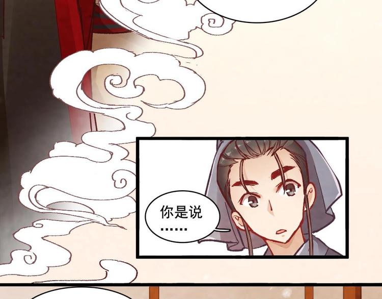 6(1/3)-第6话