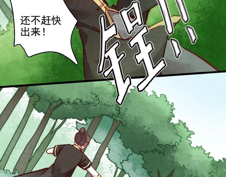 6(1/3)-第6话