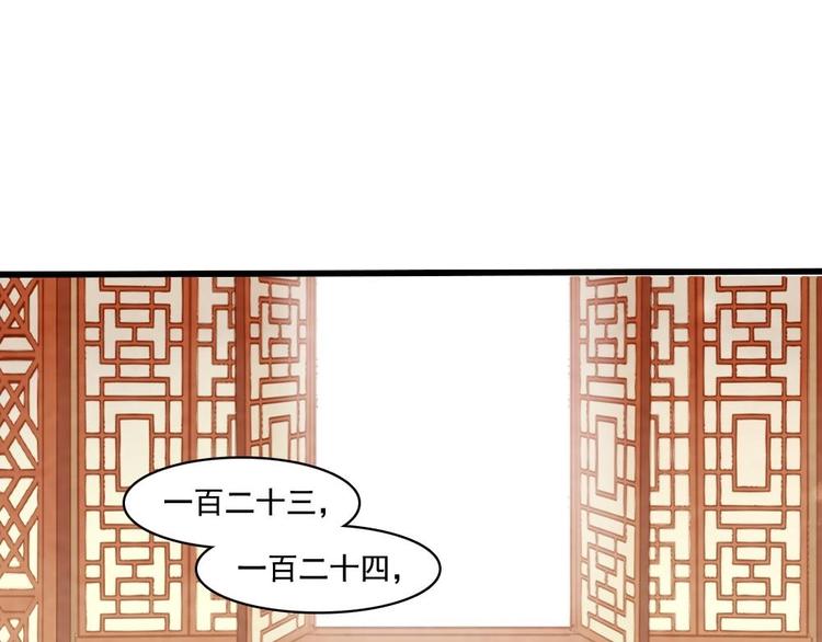6(1/3)-第6话