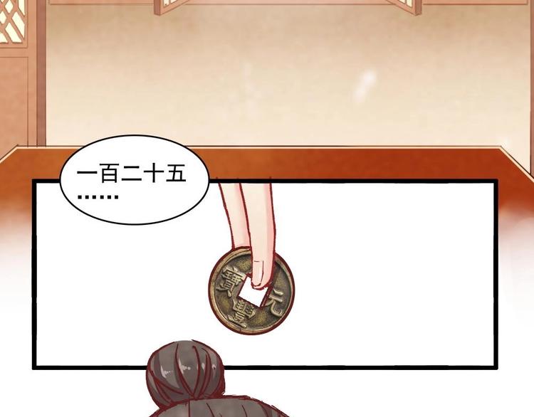 6(1/3)-第6话