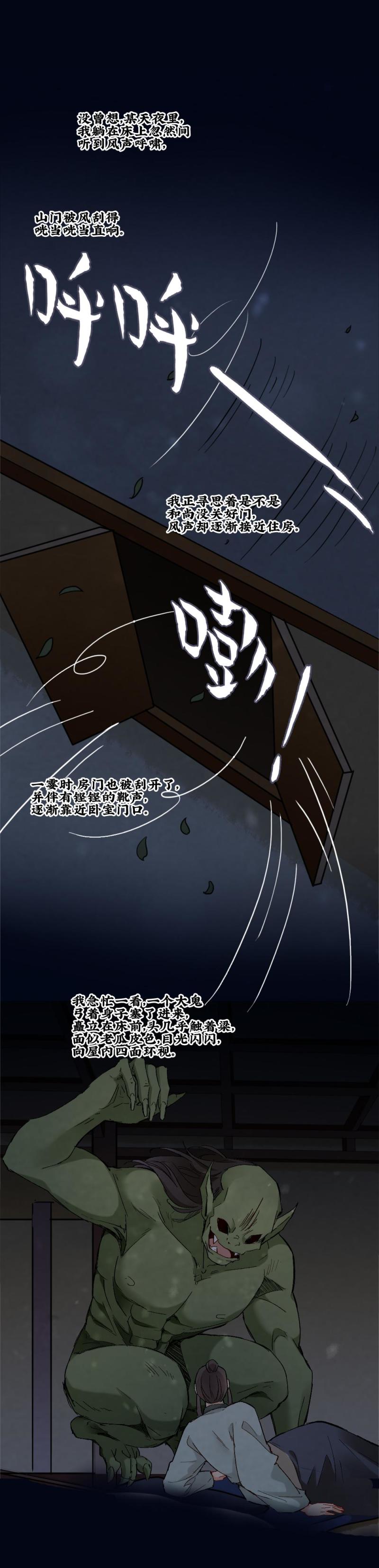 50-第56话
