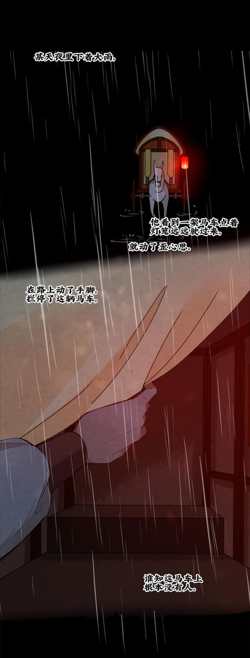 50-第56话