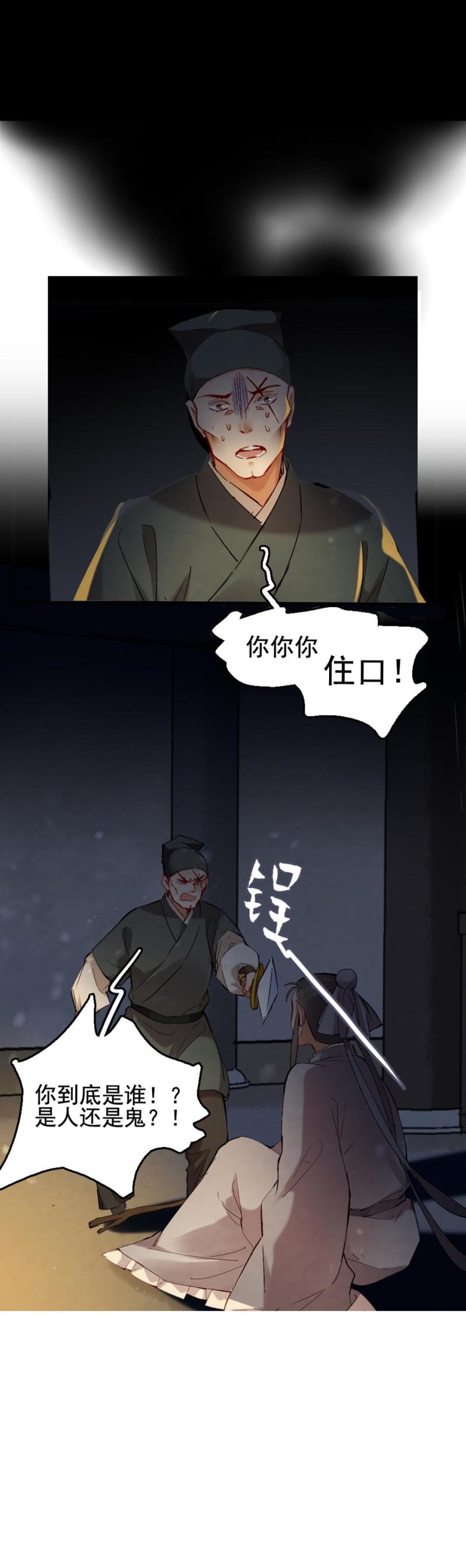 50-第56话