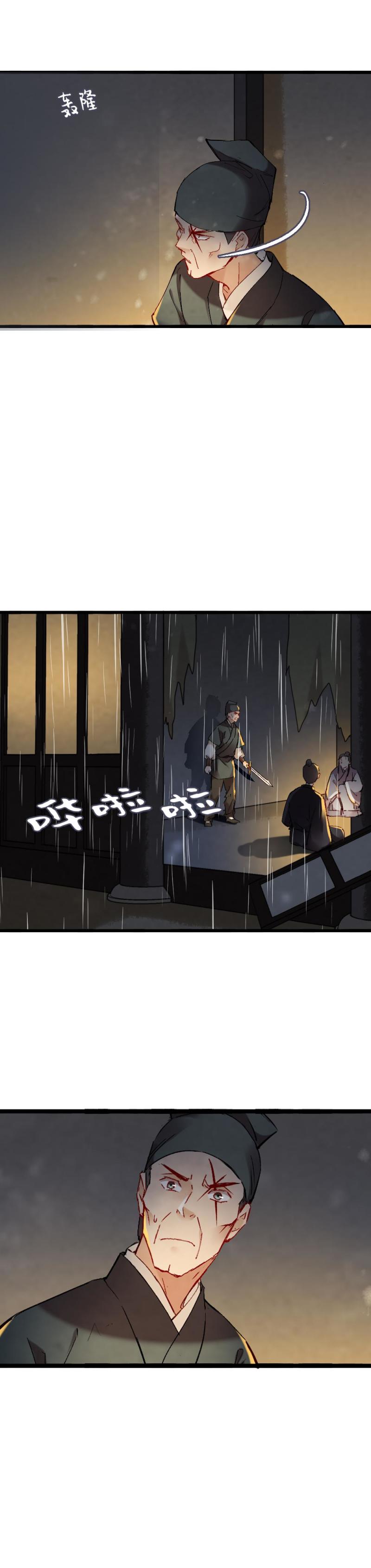 50-第56话