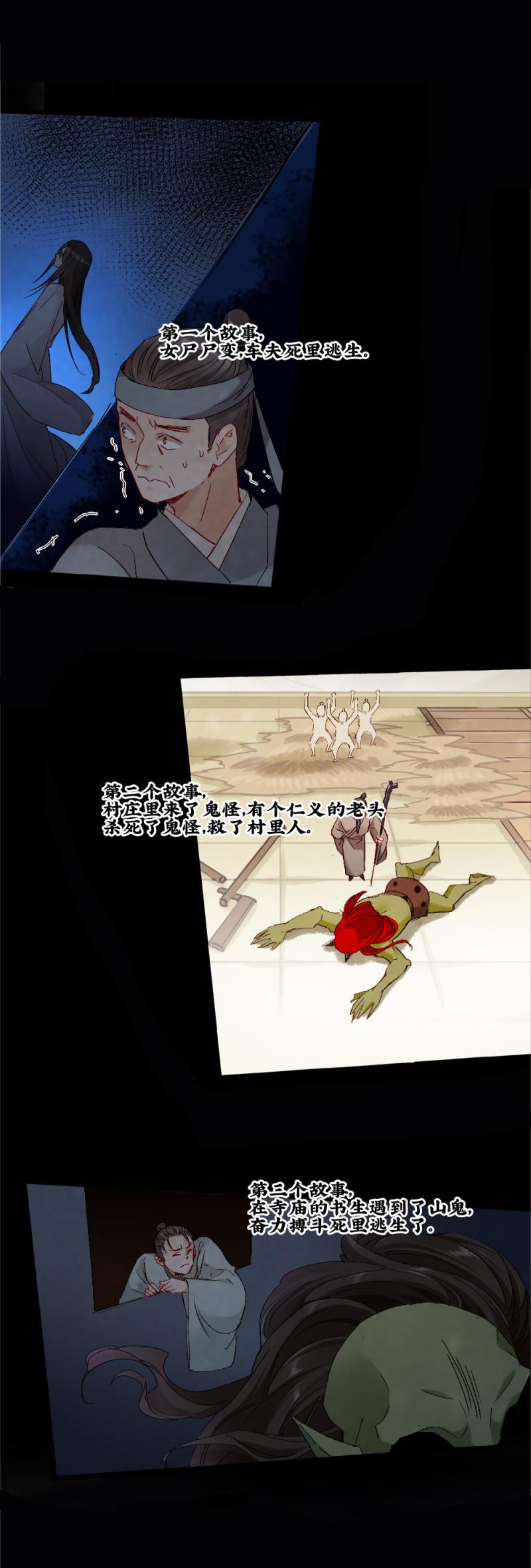 50-第56话