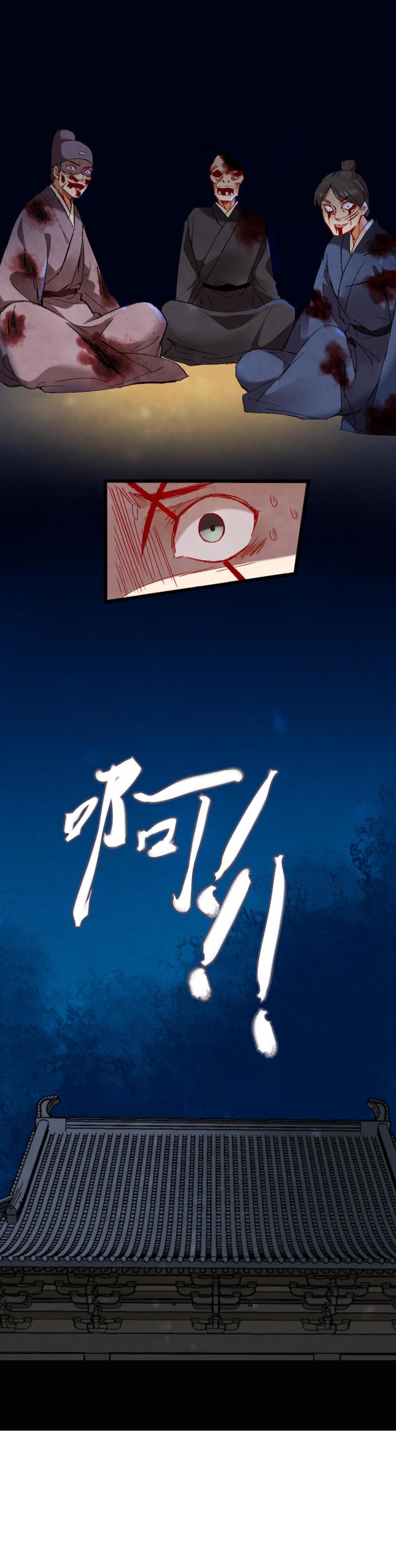 50-第56话