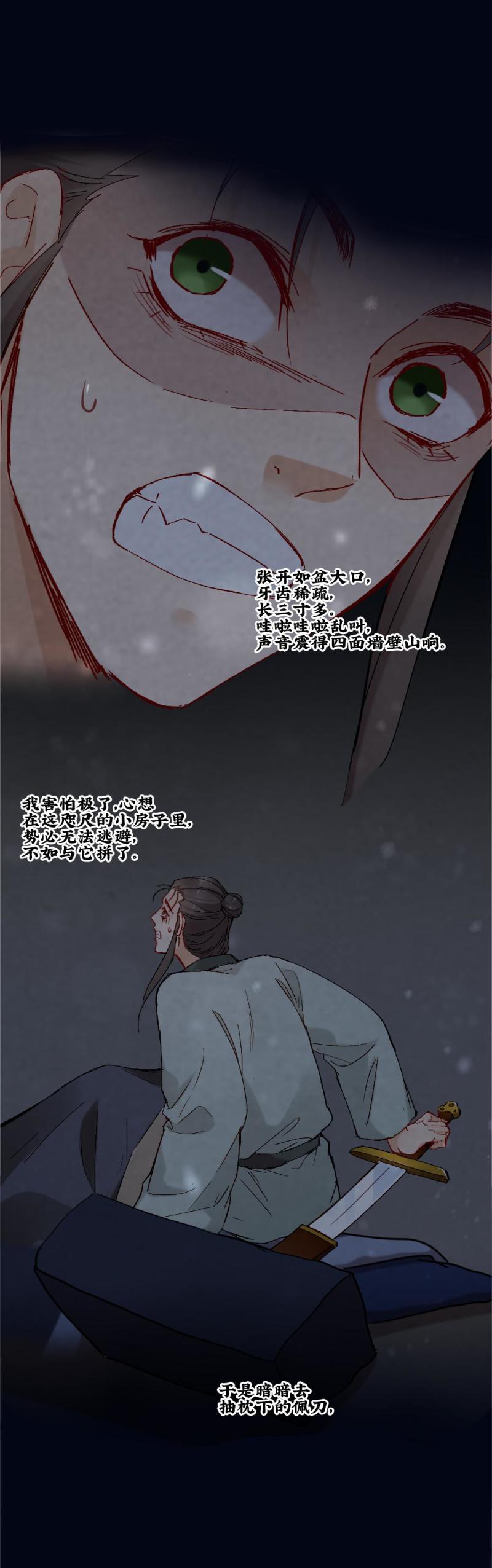 50-第56话