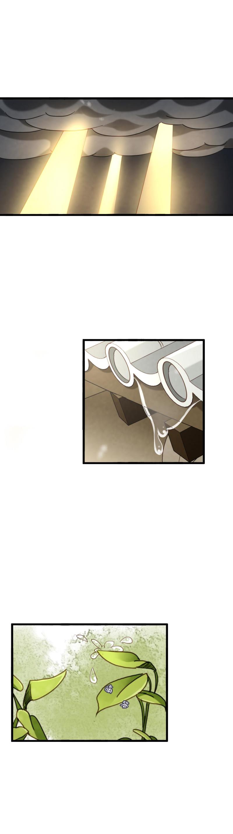 50-第56话