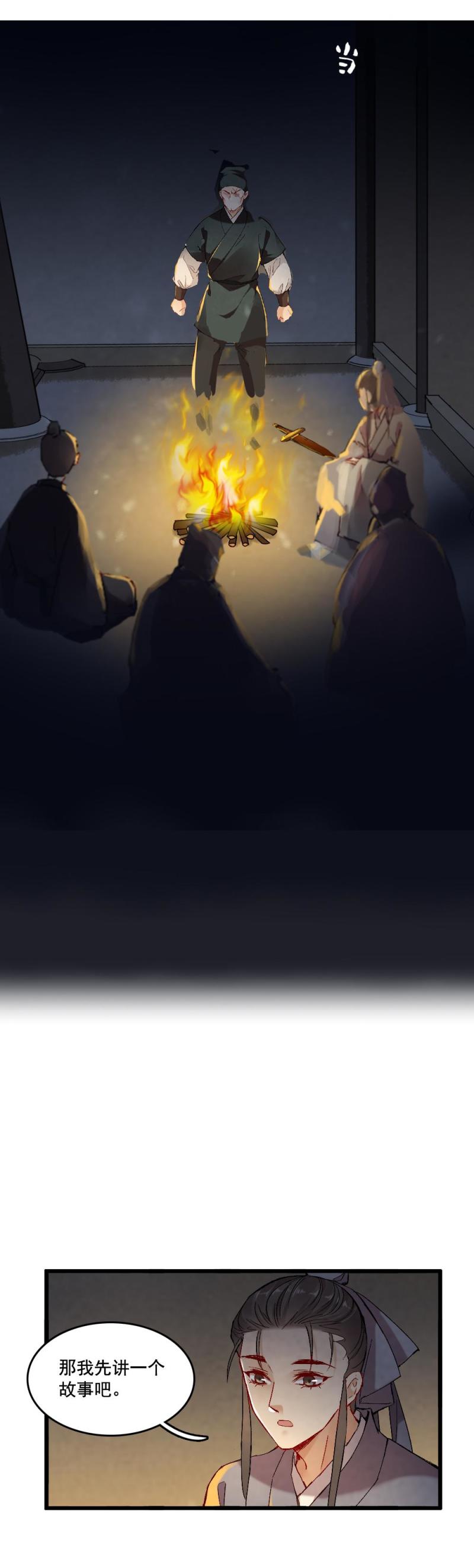 50-第56话