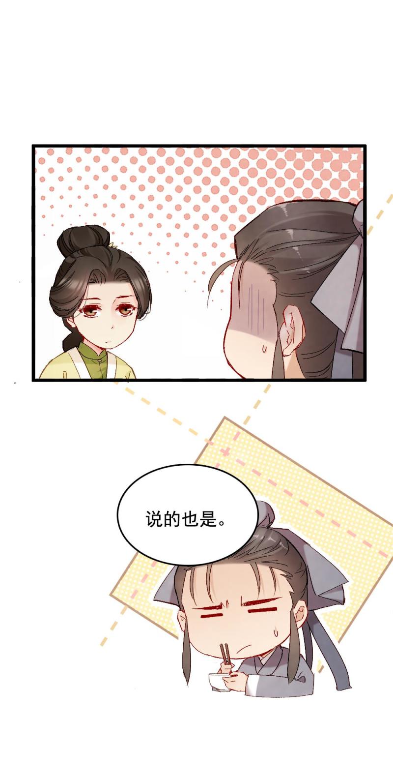 52-第58话