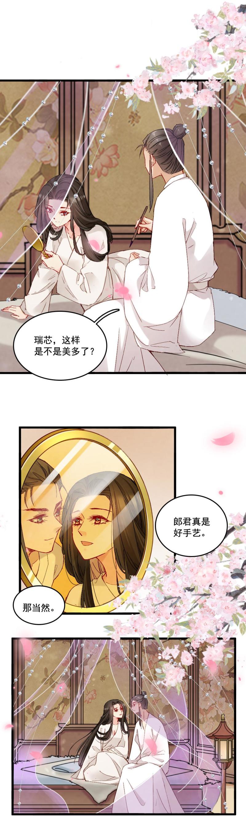 52-第58话