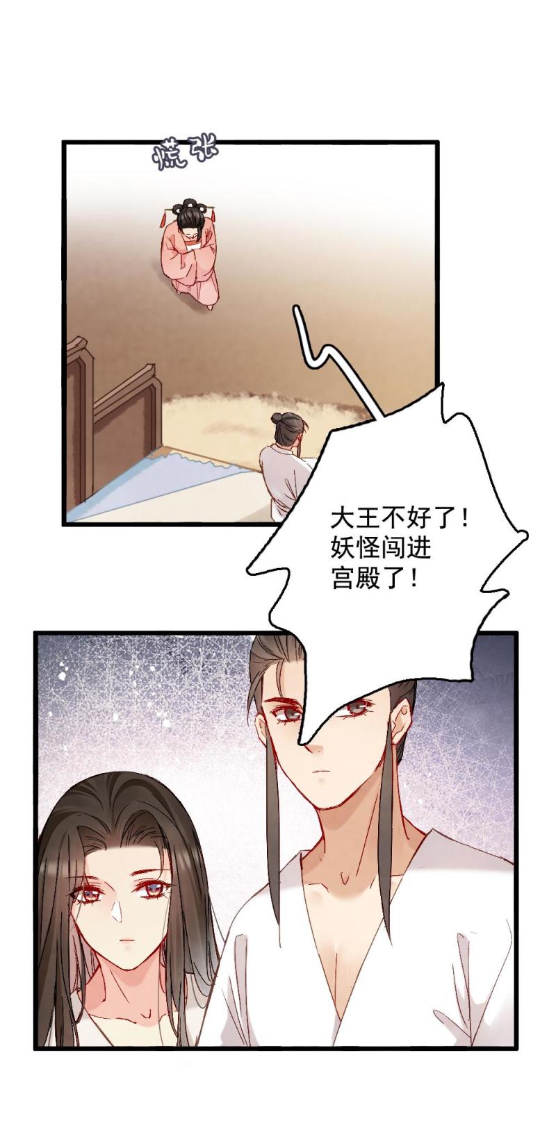 52-第58话