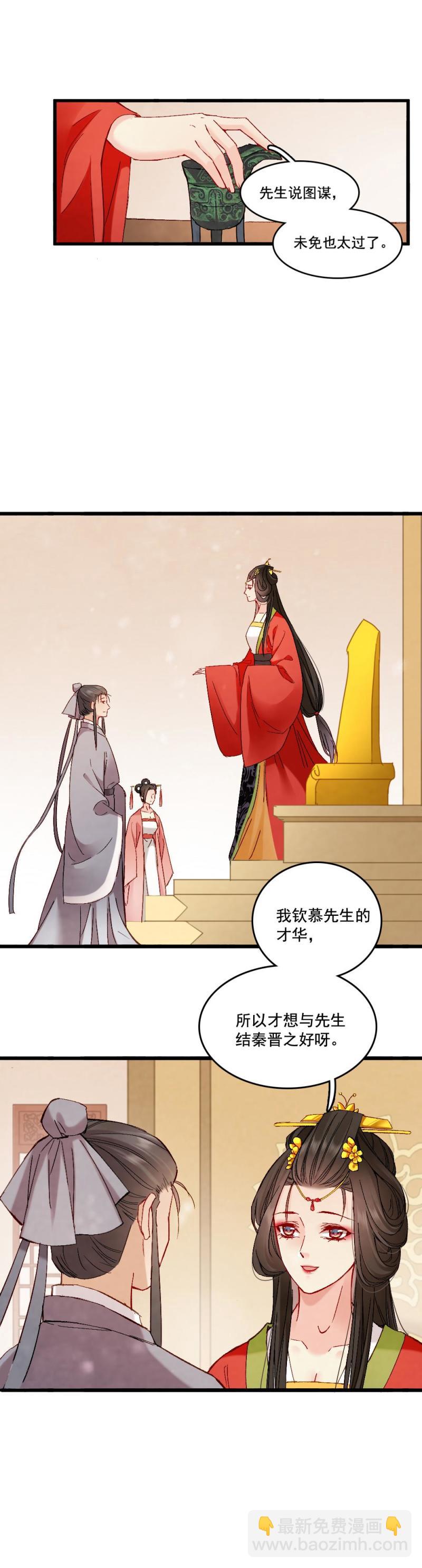 52-第58话