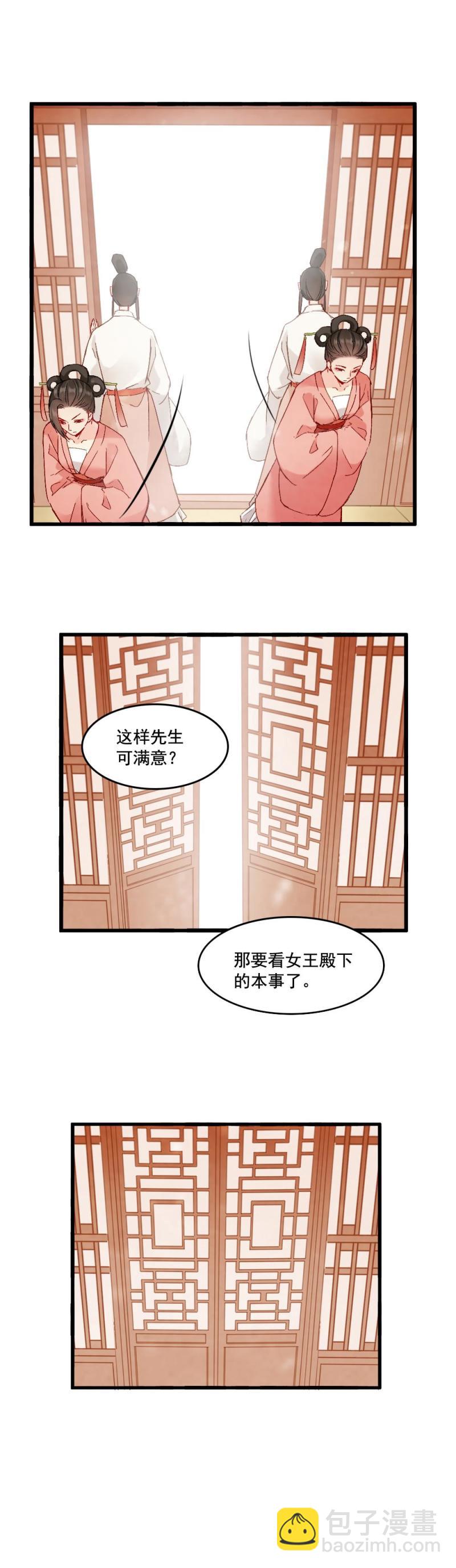 52-第58话