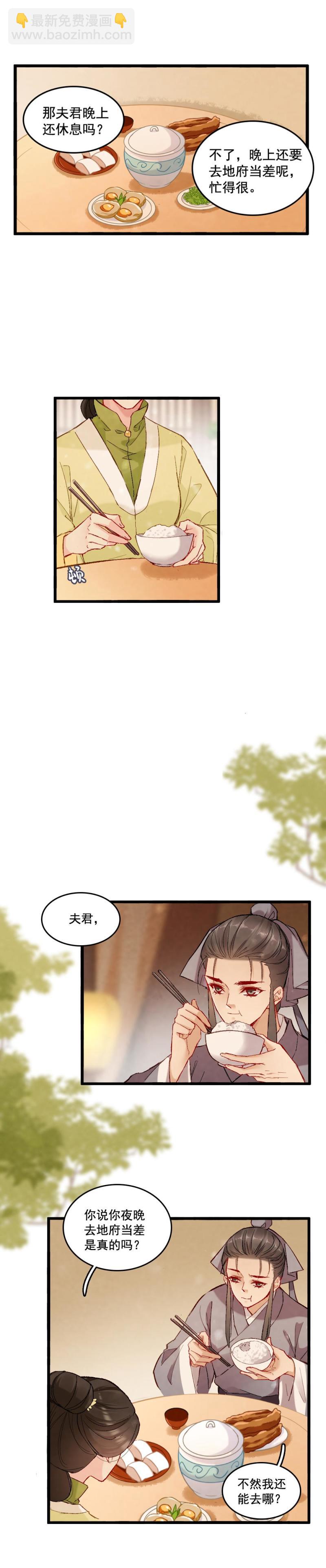 52-第58话