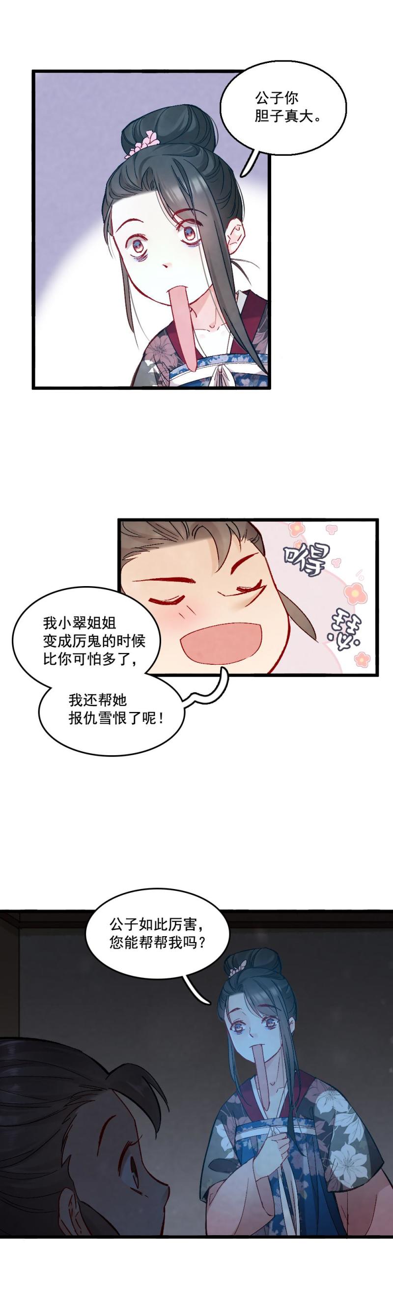 54-第60话
