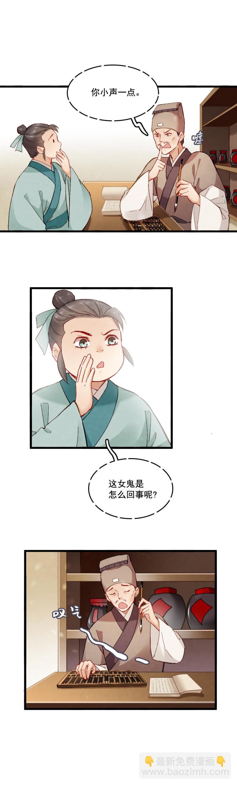 54-第60话