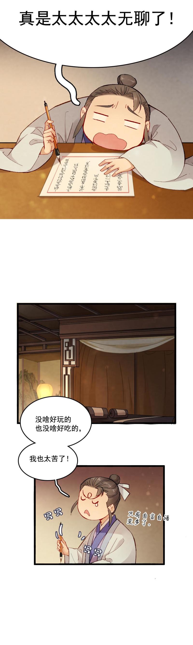54-第60话