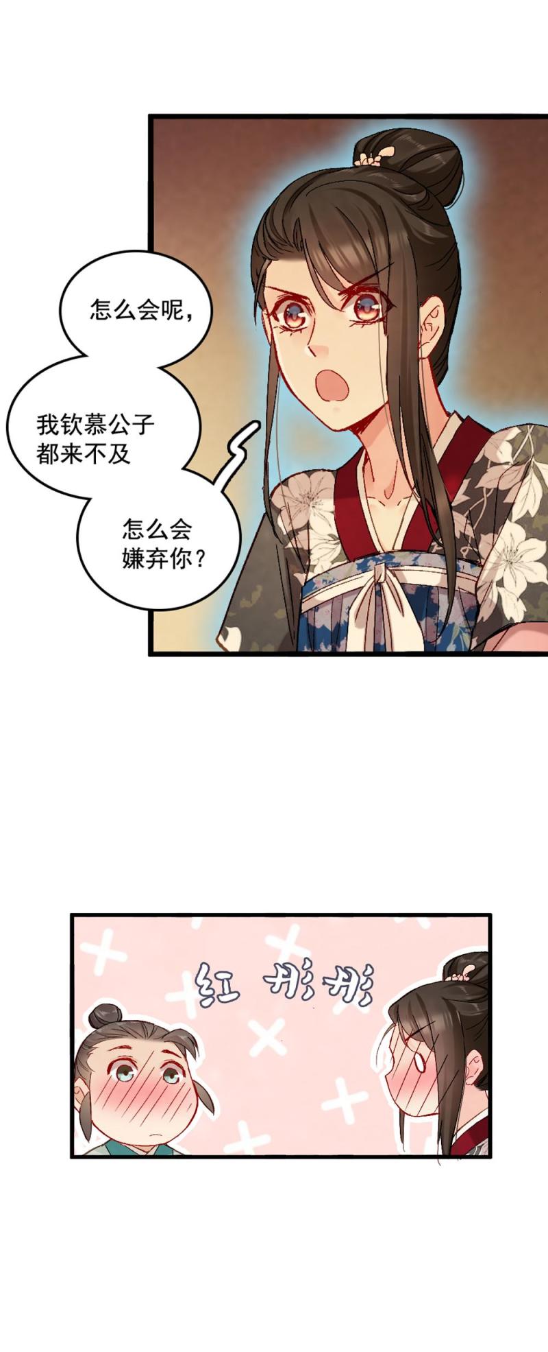 54-第60话