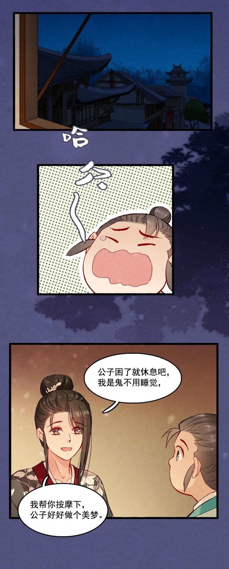 54-第60话