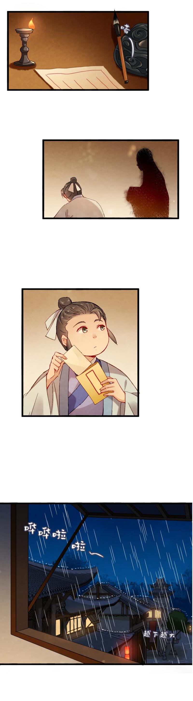 54-第60话