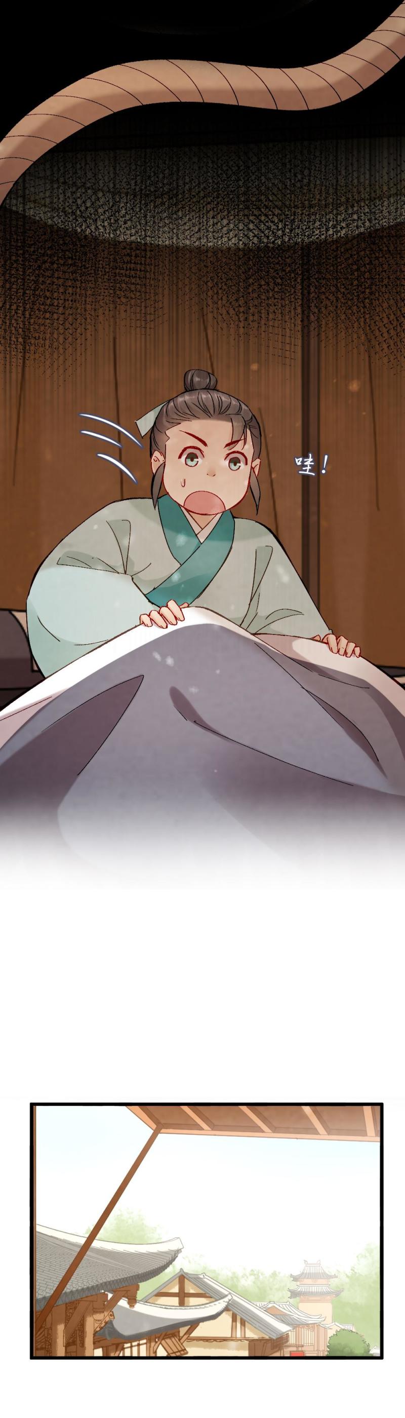 54-第60话