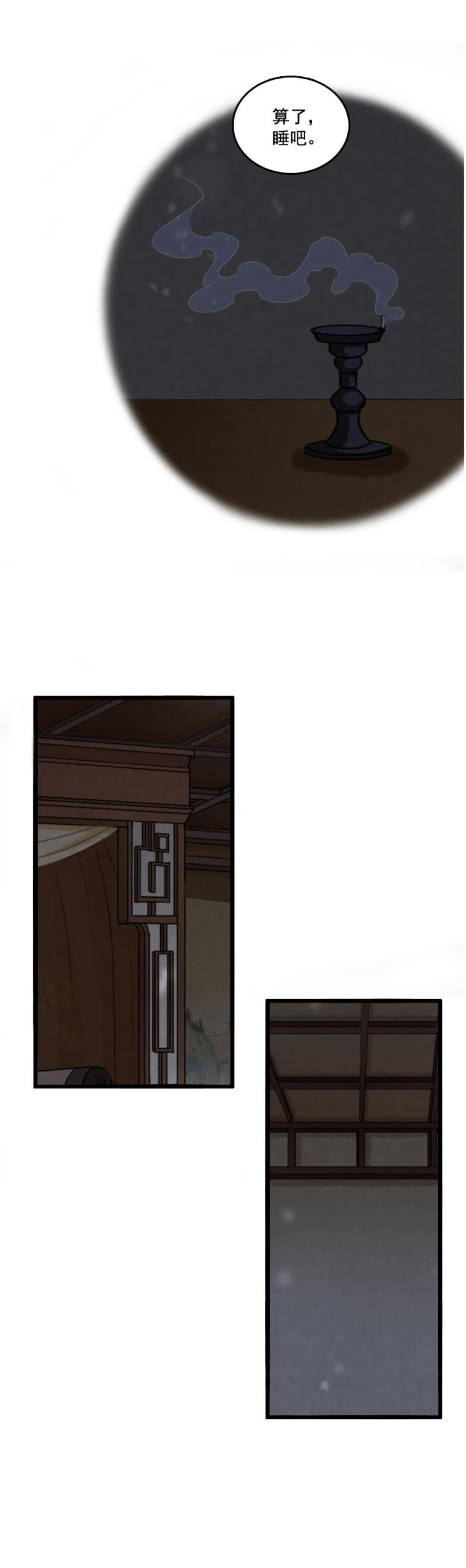 54-第60话