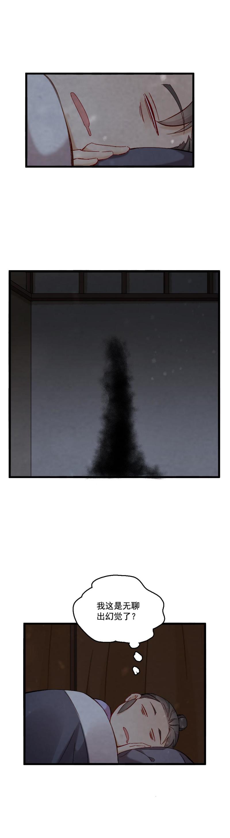 54-第60话