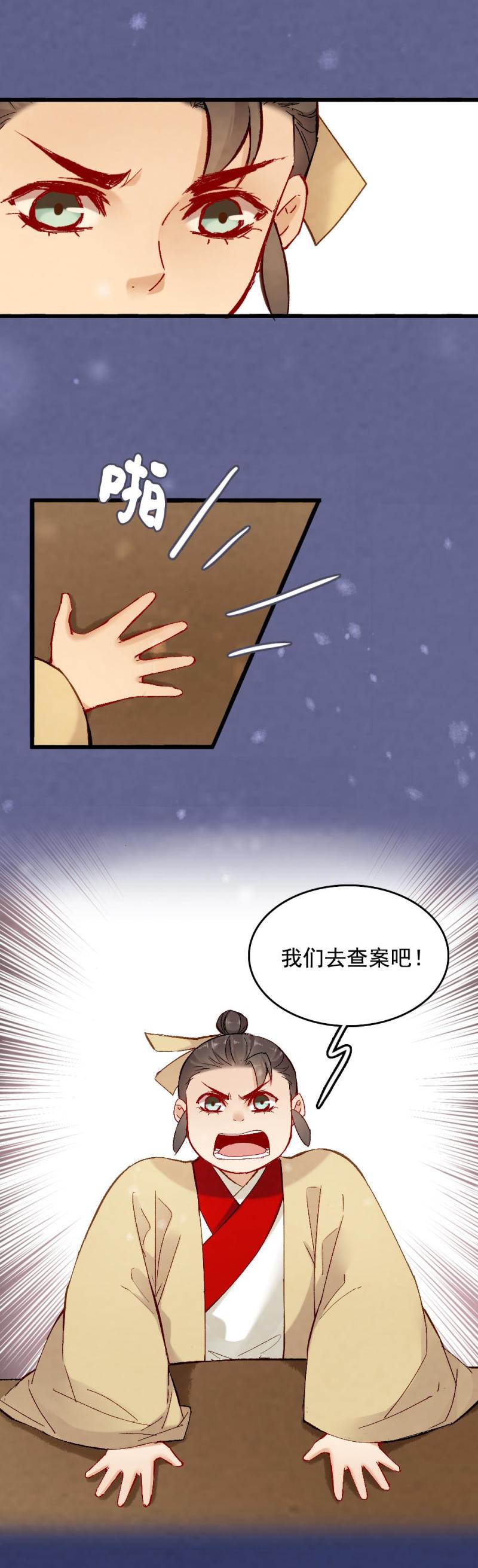 56-第62话