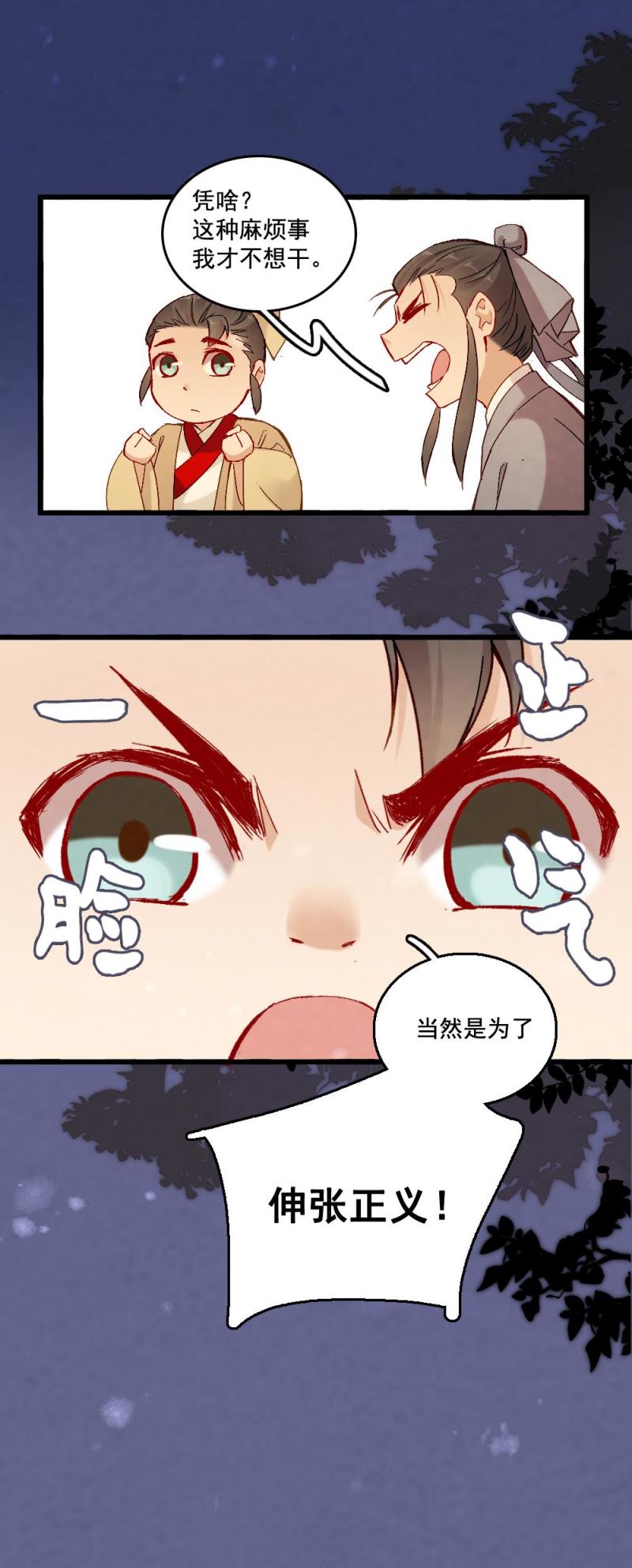 56-第62话