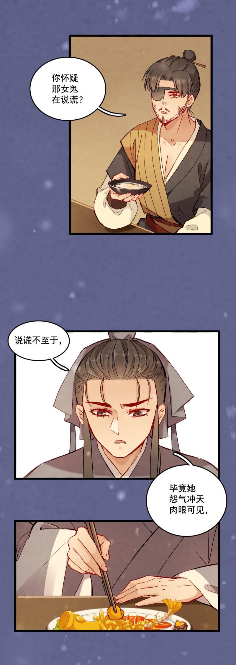 56-第62话