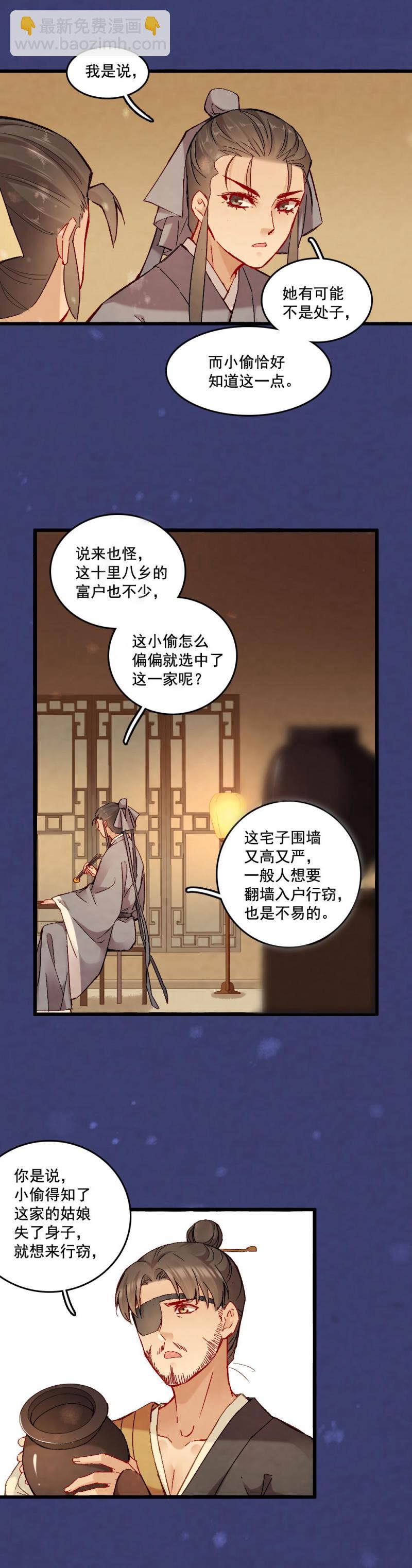 56-第62话