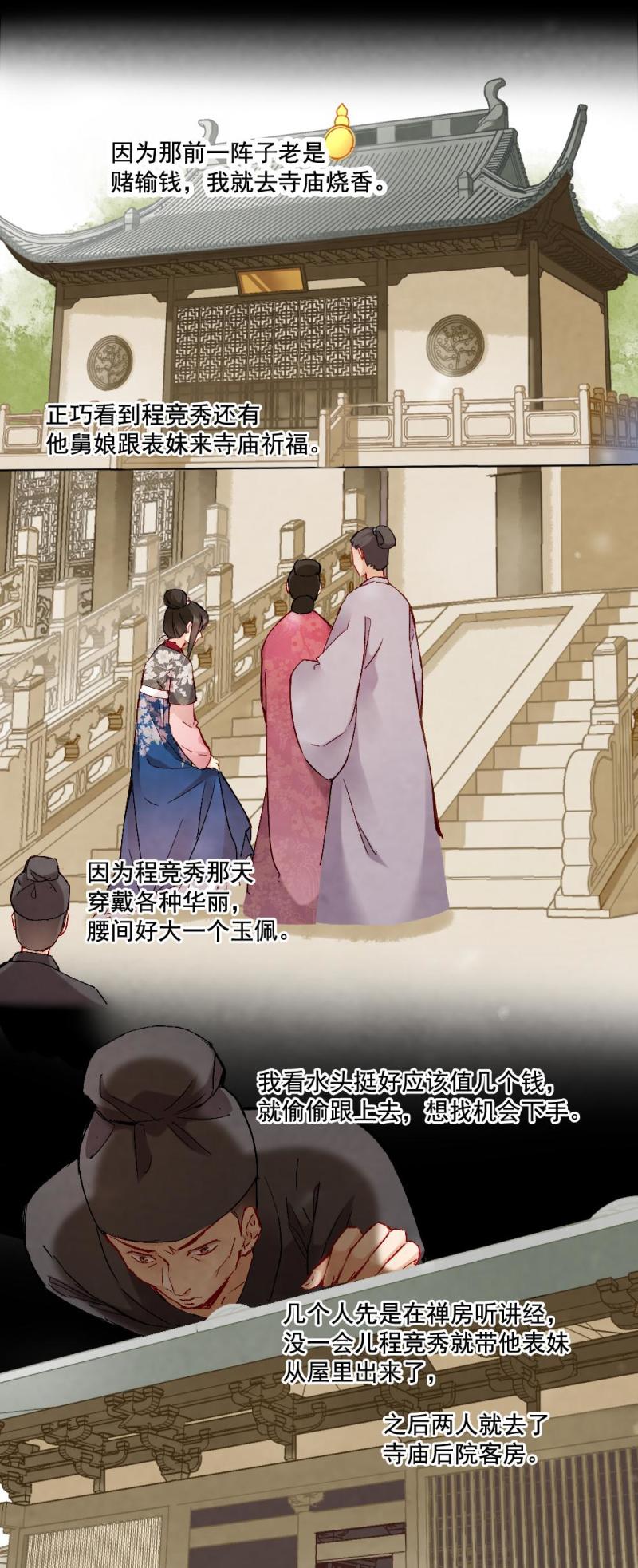 58-第64话