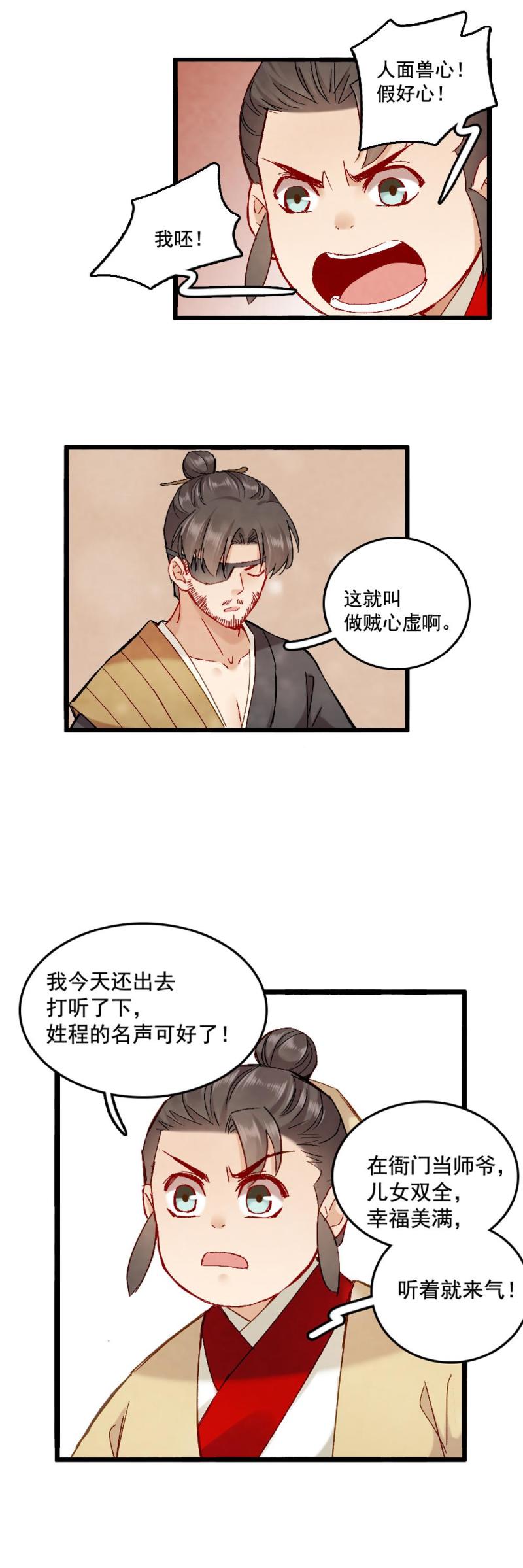 58-第64话