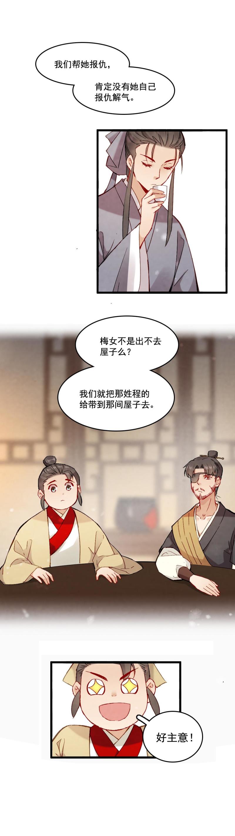 58-第64话