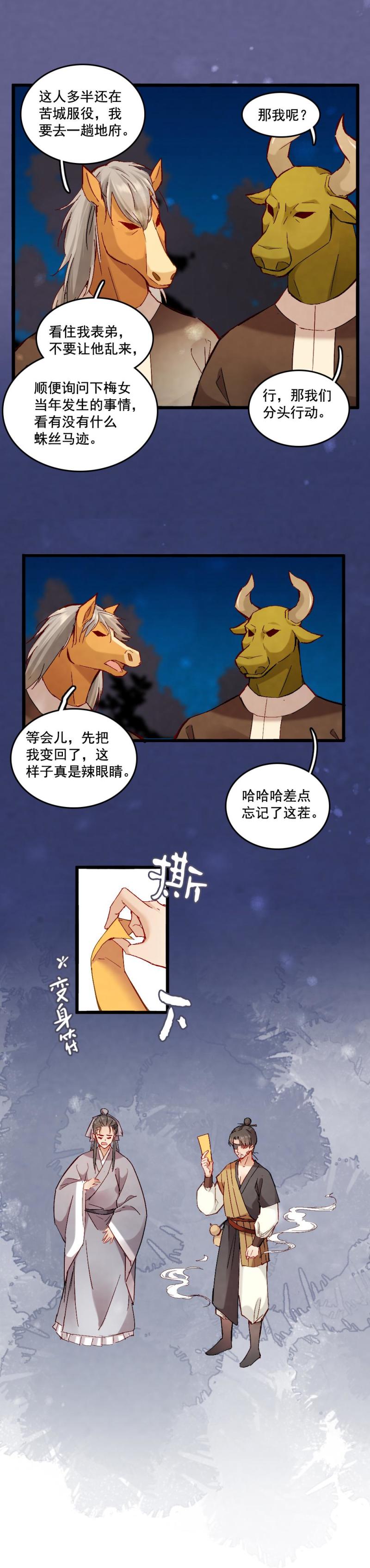 58-第64话